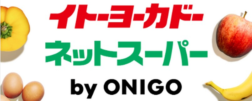 �d�����������΂镨�������͂��IIYNSbyONIGO���T�C�g